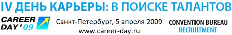 Сайт JobFair.ru электронная ярмарка вакансий по работе для студентов - карьера для молодых специалистов, выпускников, резюме вакансий для молодежи по работе в Москве и регионах России